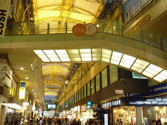 Sannomiya Center Gai Shopping Street